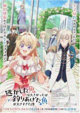 情节反转第一次失衡节点